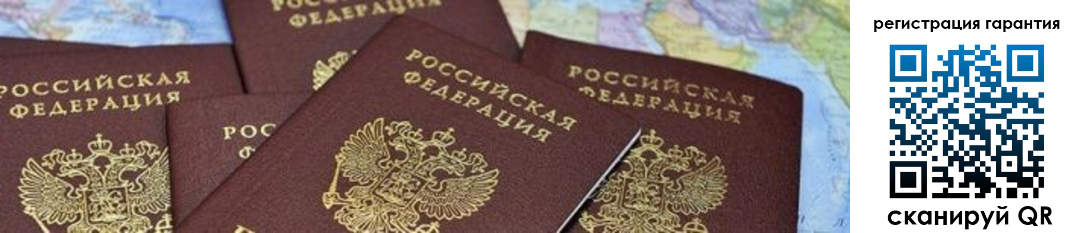 временная регистрация в квартире в Кропоткине